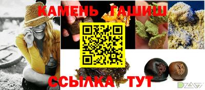 гашишное масло Заволжье