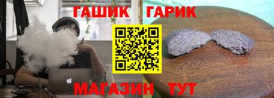 гашишное масло Заволжье