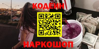 гашишное масло Заволжье