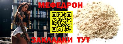 винт Заводоуковск