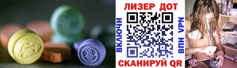 LSD-25 экстази кислота  хочу   Михайловка 