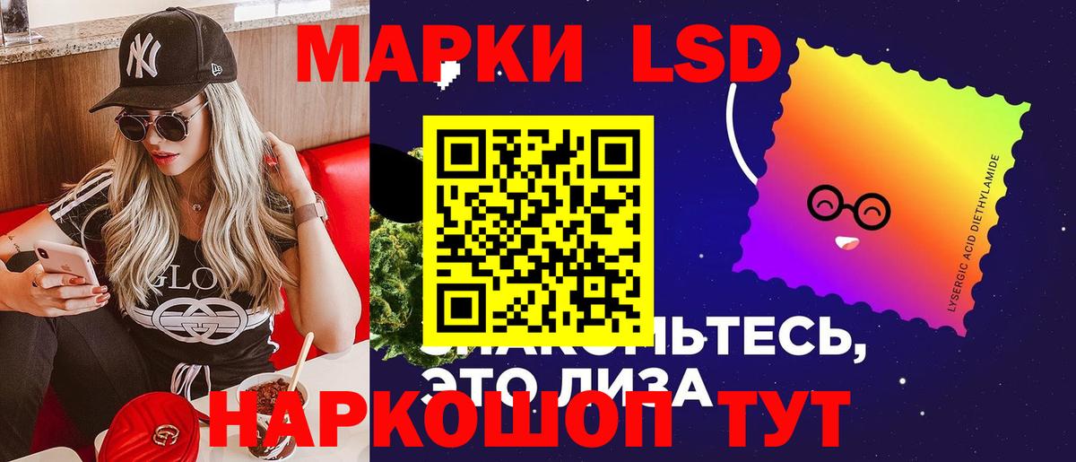 LSD-25 экстази ecstasy  MEGA зеркало  LSD-25 экстази  Михайловка  Вход с VPN  ЛСД экстази кислота 
