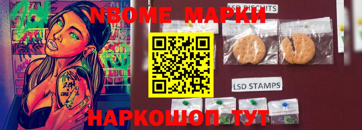 Лсд 25 экстази кислота Михайловка