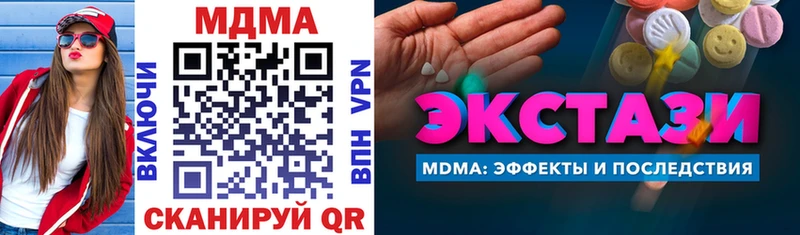 МДМА crystal Михайловка