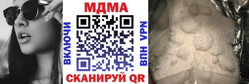 МДМА crystal  Михайловка 