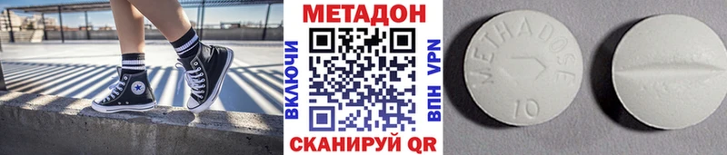 Метадон белоснежный  магазин  наркотиков  это формула  Михайловка 