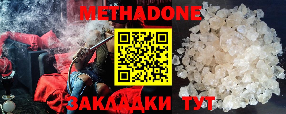 гидра ссылки  Вход с VPN  Михайловка  Метадон кристалл 