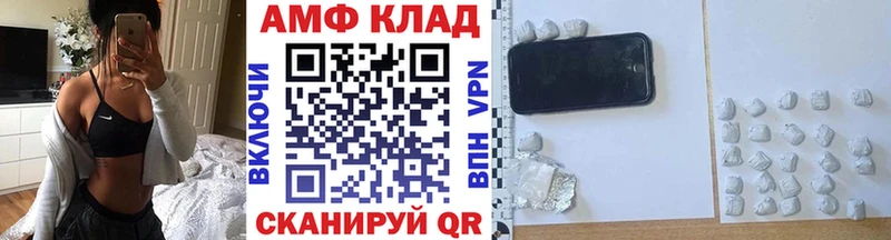 МЕТАМФЕТАМИН мет  Михайловка 