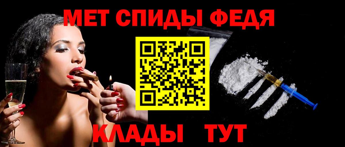 Михайловка  МЕТАМФЕТАМИН кристалл  Вход с VPN 