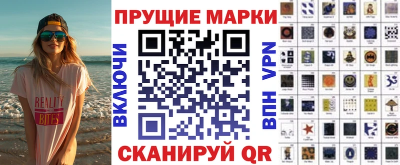 Марки N-bome 1,8мг  Михайловка 