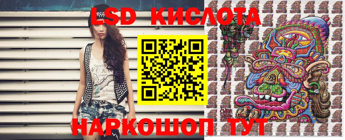 Наркотические марки 1500мкг  Вход с VPN  Михайловка  Наркотические марки 1500мкг 