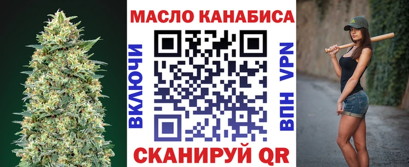 ссылка на мегу рабочий сайт Михайловка ТГК вейп
