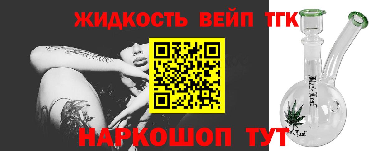  КОКАИН Михайловка