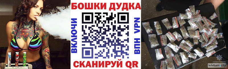 Конопля OG Kush  Михайловка 