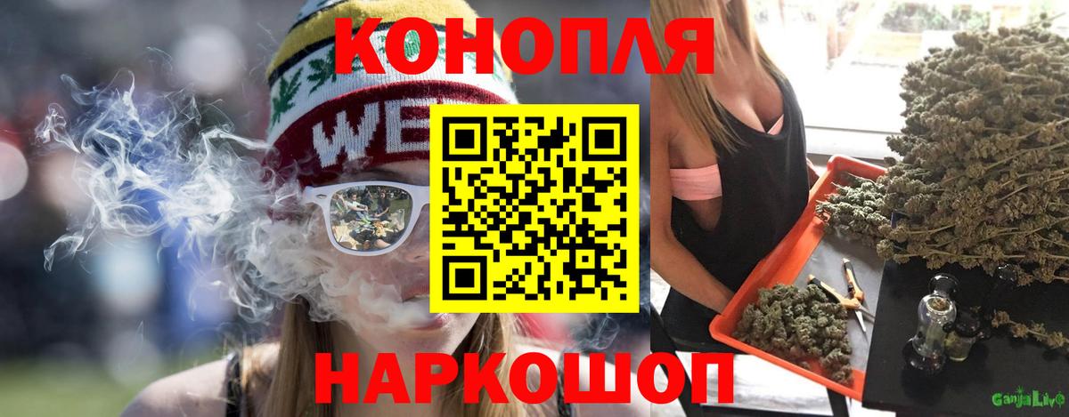 ГАШ  MDMA  Меф МЯУ МЯУ кристаллы  ГАШ  Михайловка  Марихуана  КОКАИН  Вход с VPN  НБОМе 