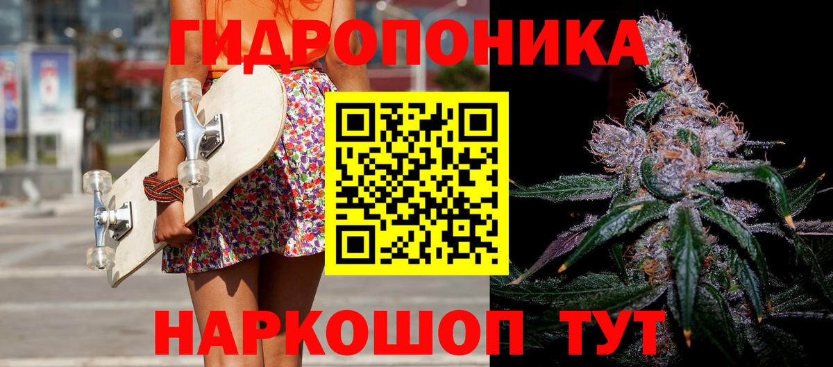 Каннабис марихуана  Вход с VPN  Конопля сатива  Михайловка  Канабис тримм  Шишки марихуана сатива 